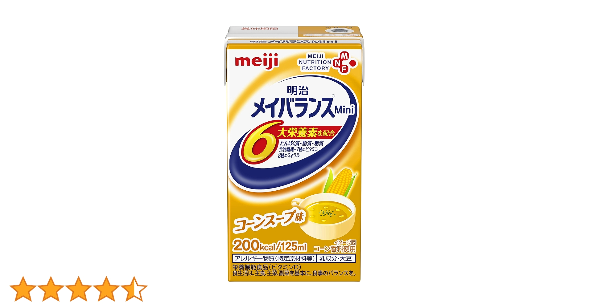 明治 - 明治メイバランスミニ コーヒー味、コーンスープ味各3ケース 明治メイバランスMiniカップ コーンスープ味 125ml | 栄養食品